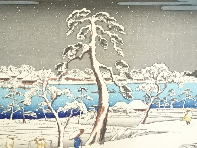 道具 ] - 道具 歌川広重 東都雪見八景 隅田川堤之景 手摺浮世絵木版画